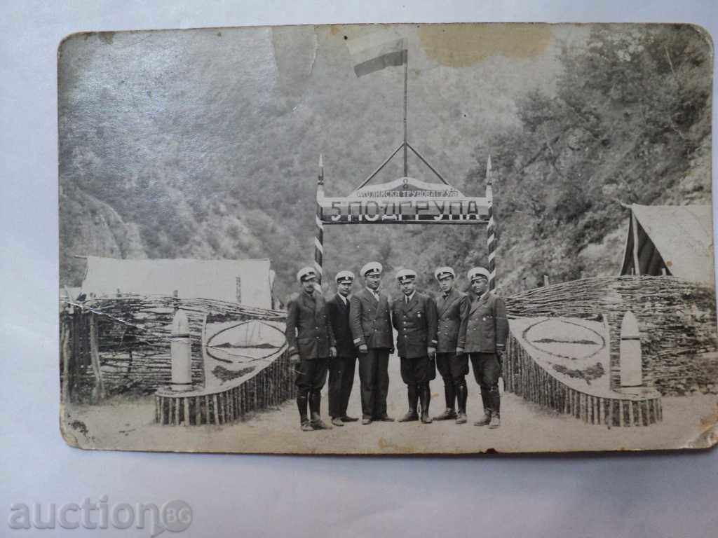 Auction OLD PICTURE - OCC. WORK 5TH SUBGROUP. Auction OLD PICTURE - OCC. WORK 5TH SUBGROUP.