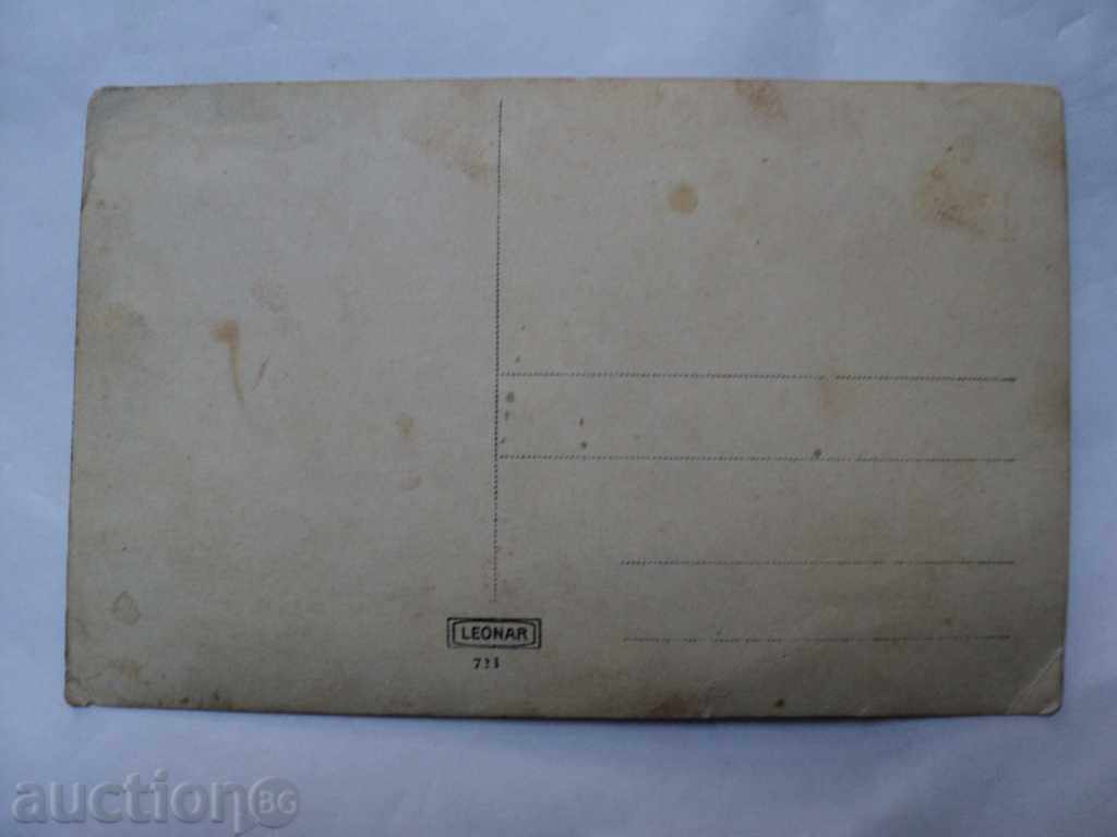 МАРКОВО. с цена 10.00 лв. | € 5.11 МАРКОВО. с цена 10.00 лв. | € 5.11