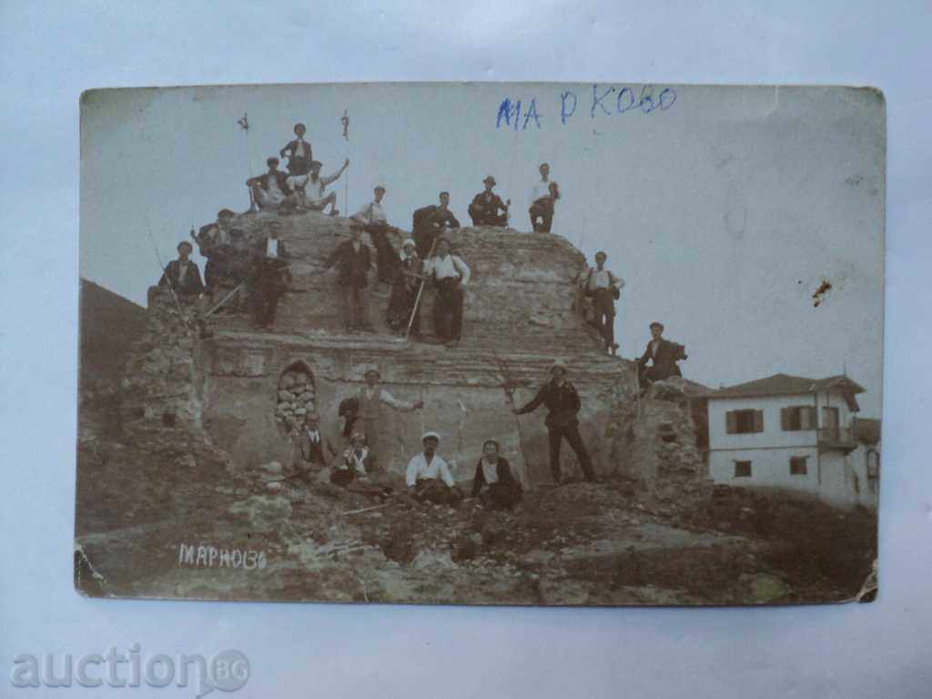 Аукцион МАРКОВО. Аукцион МАРКОВО.