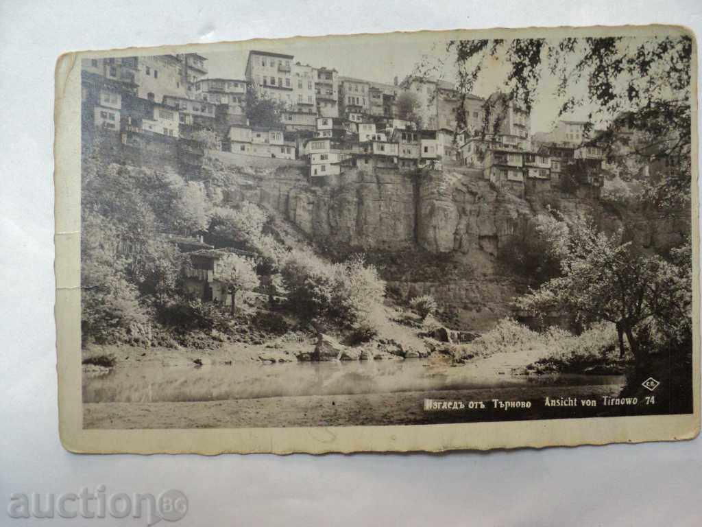 Auction TARNOVO-VIEW 1940. Auction TARNOVO-VIEW 1940.