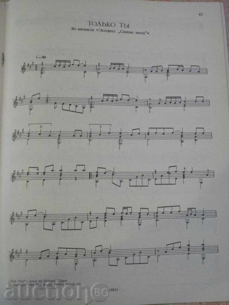 Auction "Популярные мелодии для шестистр.гит.-Э.Уебер" -32рр. Auction "Популярные мелодии для шестистр.гит.-Э.Уебер" -32рр.