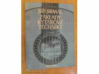 Book "BASICS OF GUITAR TECHNOLOGY - JIŘÍ JIRMAL" - 174 p.