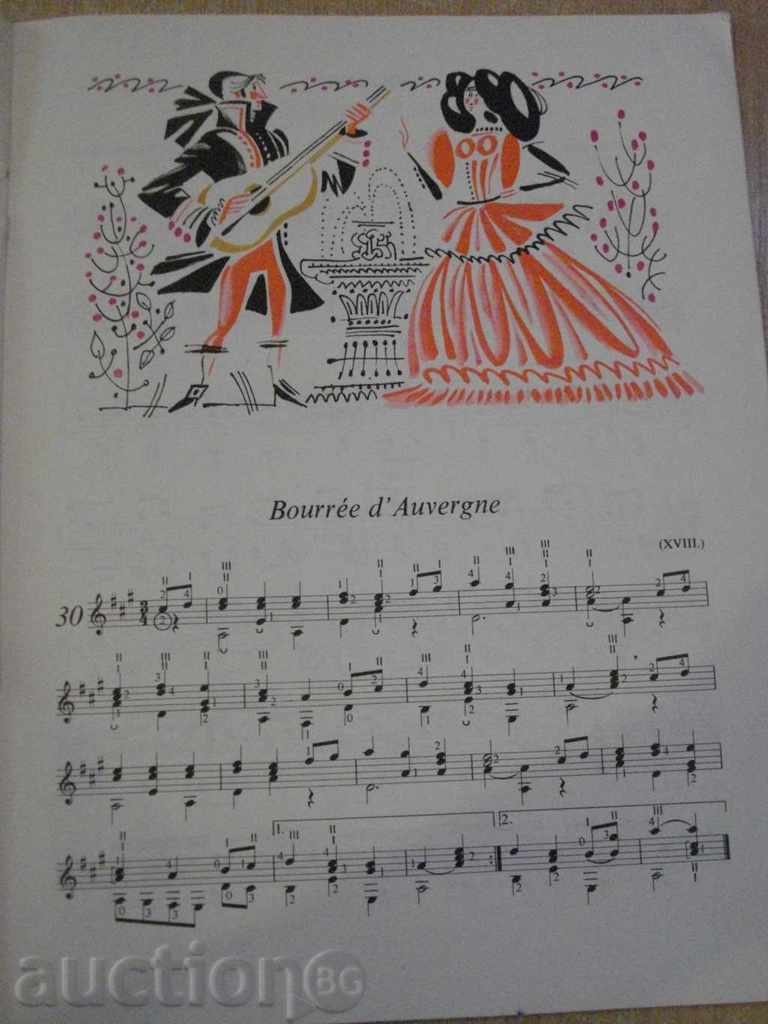 Delivery of Book "GITÁRMUZSIKA KEZDÖKNEK - VERECZKEY László" - 32 pages Delivery of Book "GITÁRMUZSIKA KEZDÖKNEK - VERECZKEY László" - 32 pages