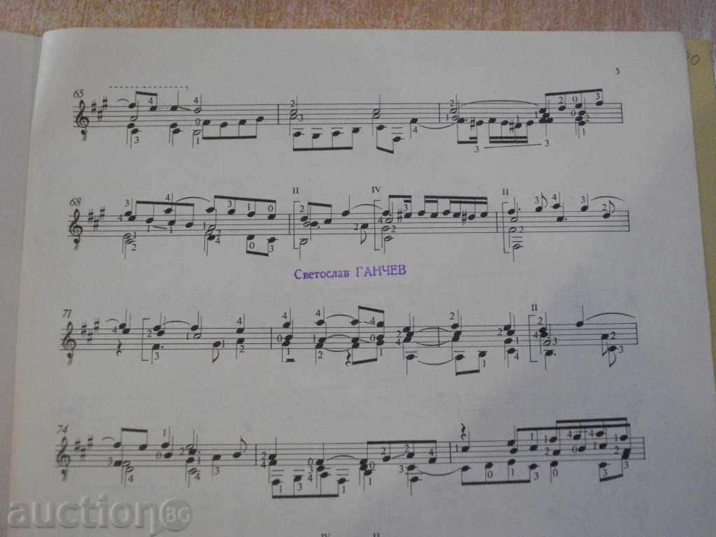 Delivery of Book "FANTASIA III - Gitárra - VALENTINUS BAKFARK" - 6 p. Delivery of Book "FANTASIA III - Gitárra - VALENTINUS BAKFARK" - 6 p.