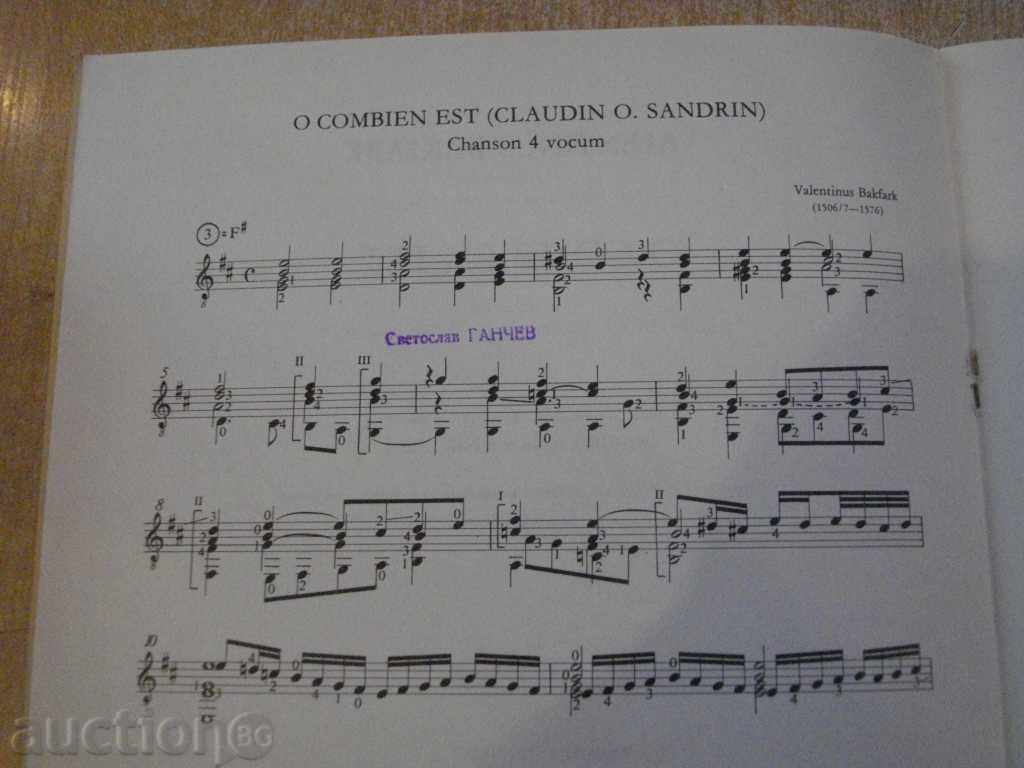 Аукцион Книга "O COMBIEN EST - Gitárra-VALENTINUS BAKFARK" - 4 стр. Аукцион Книга "O COMBIEN EST - Gitárra-VALENTINUS BAKFARK" - 4 стр.