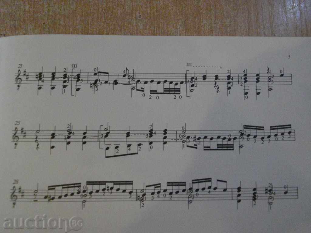 Доставка на Книга "O COMBIEN EST - Gitárra-VALENTINUS BAKFARK" - 4 стр. Доставка на Книга "O COMBIEN EST - Gitárra-VALENTINUS BAKFARK" - 4 стр.