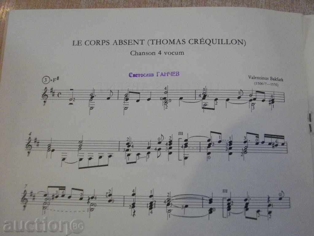 Аукцион Книга "LE CORPS ABSENT-Gitárra-VALENTINUS BAKFARK" - 4 стр. Аукцион Книга "LE CORPS ABSENT-Gitárra-VALENTINUS BAKFARK" - 4 стр.