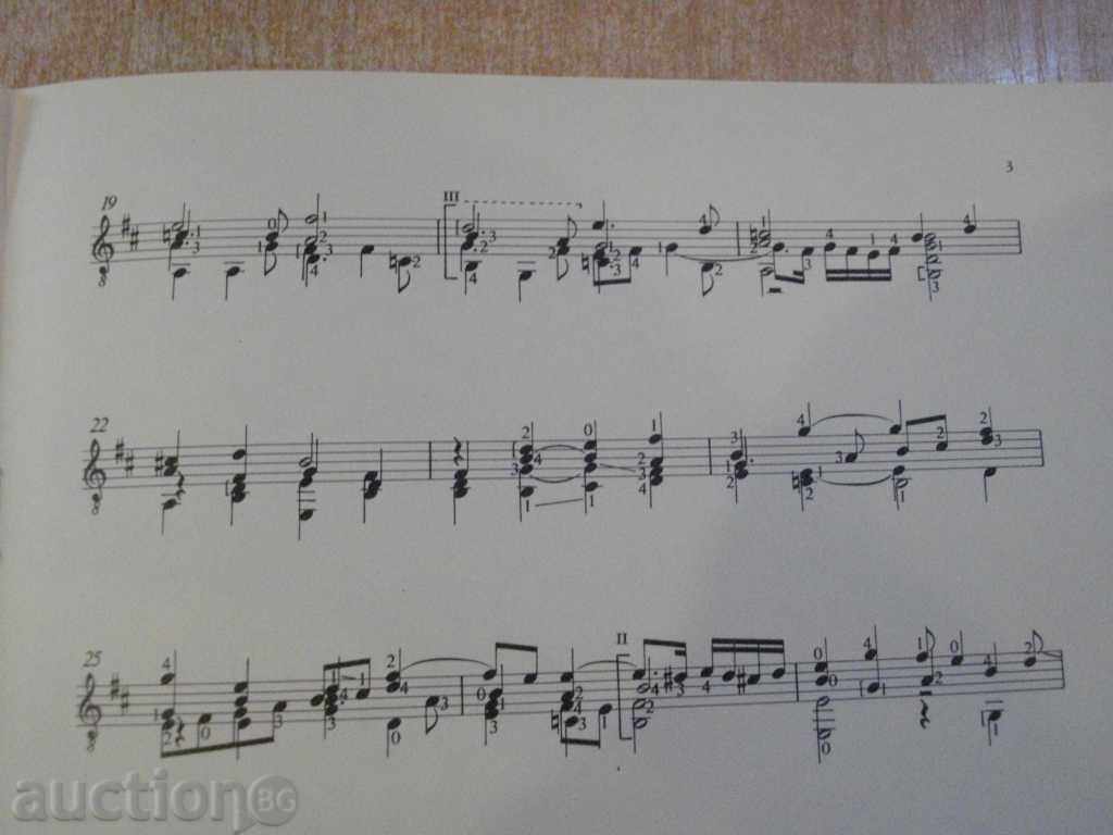 Доставка на Книга "LE CORPS ABSENT-Gitárra-VALENTINUS BAKFARK" - 4 стр. Доставка на Книга "LE CORPS ABSENT-Gitárra-VALENTINUS BAKFARK" - 4 стр.