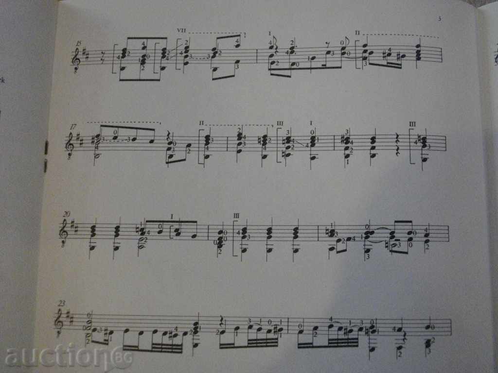 Доставка на Книга "IL CIEL CHE RADO-Gitárra-VALENTINUS BAKFARK" - 4 стр. Доставка на Книга "IL CIEL CHE RADO-Gitárra-VALENTINUS BAKFARK" - 4 стр.