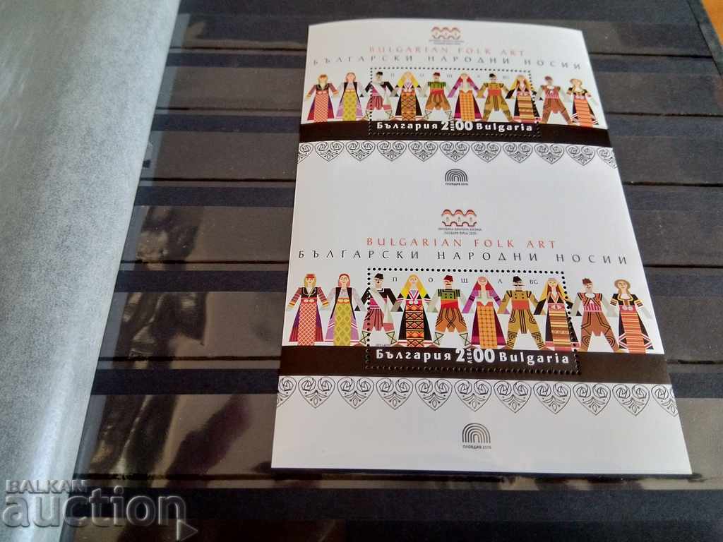 2 Uncuttered Folk Costumes Blocks from 2019 No. 5433 from Cat with price 25.00 BGN | € 12.78 2 Uncuttered Folk Costumes Blocks from 2019 No. 5433 from Cat with price 25.00 BGN | € 12.78