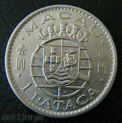 1 патака 1975, Макао