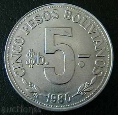 5 песо 1980, Боливия