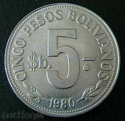 5 peso 1980, Bolivia