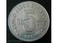 5 Peso 1980, Bolivia