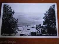 Παλιά καρτ-ποστάλ - ΕΠΙΣΚΟΠΗΣΗ - Παραλία - Ταξίδια 1961