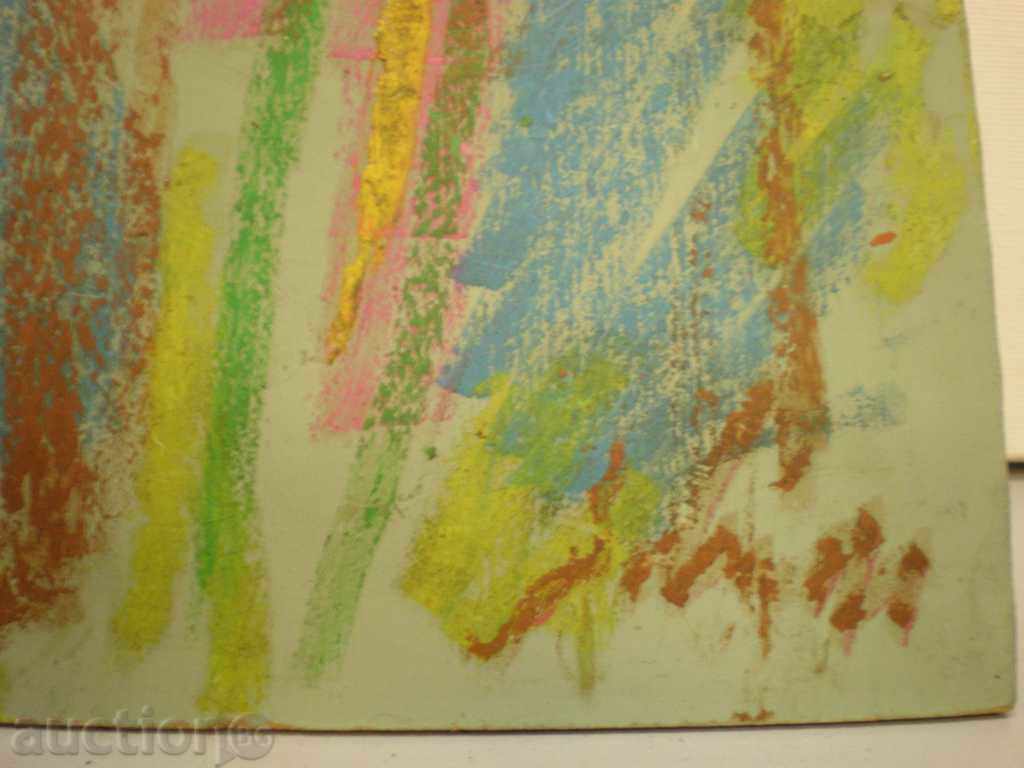 picture-phaser-crayon-signed. with price 40.00 BGN | € 20.45 picture-phaser-crayon-signed. with price 40.00 BGN | € 20.45