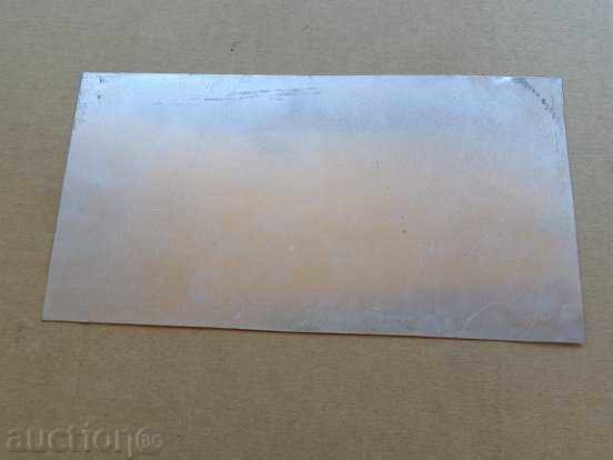 Soz plate "Comrade Chief ...", cult phrases from transport - 6