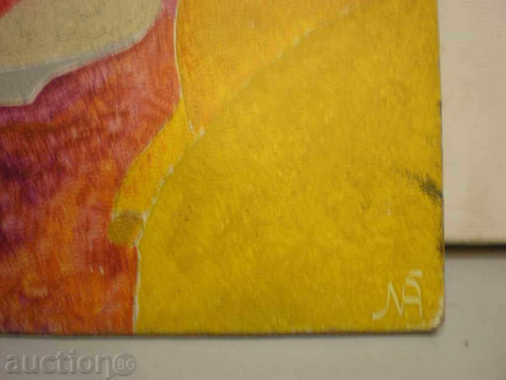 Auction painting-oil on phaser-signed. Auction painting-oil on phaser-signed.