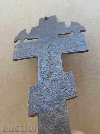 Bronze Russian cross with inscriptions RTOV 1877-78, crucifixion, icon with price 249.00 BGN | € 127.31 Bronze Russian cross with inscriptions RTOV 1877-78, crucifixion, icon with price 249.00 BGN | € 127.31