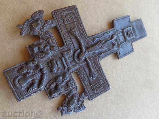 Bronze Russian cross with inscriptions RTOV 1877-78, crucifixion, icon - 7 Bronze Russian cross with inscriptions RTOV 1877-78, crucifixion, icon - 7