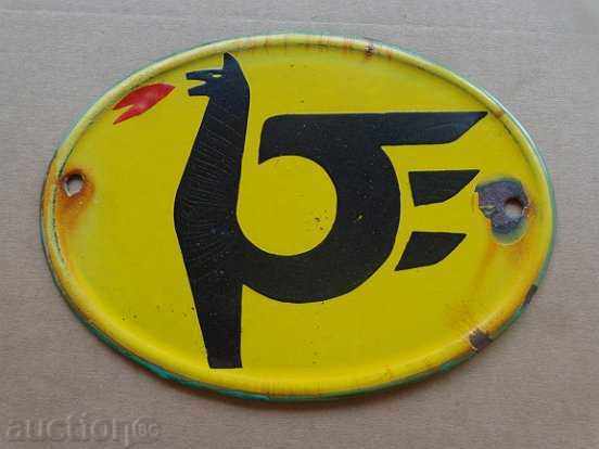 Cult enameled social plate PETROL, plate NRB with price 42.00 BGN | € 21.47 Cult enameled social plate PETROL, plate NRB with price 42.00 BGN | € 21.47