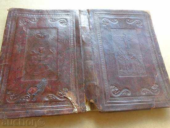 Old Russian Gospel CHASOSLOV Book, Bible, Mine, Cross with price 189.00 BGN | € 96.63 Old Russian Gospel CHASOSLOV Book, Bible, Mine, Cross with price 189.00 BGN | € 96.63