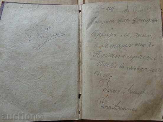 Auction Old Russian Gospel CHASOSLOV Book, Bible, Mine, Cross Auction Old Russian Gospel CHASOSLOV Book, Bible, Mine, Cross