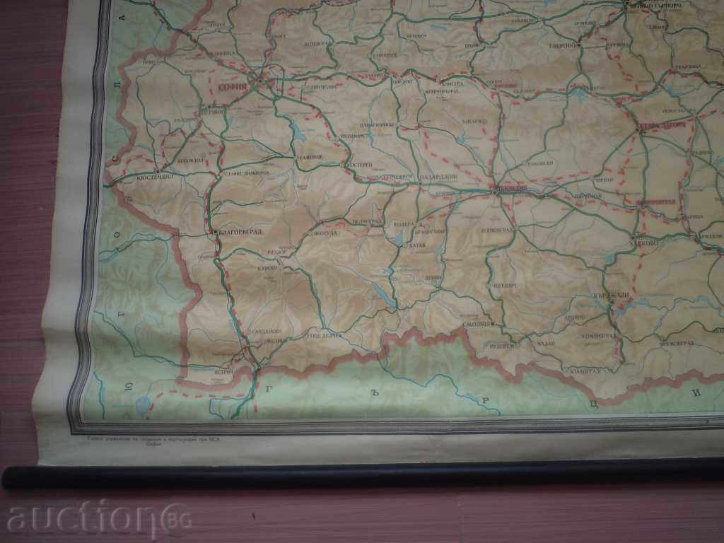 TRANSPORT CARD OF NATIONAL REPUBLIC OF BULGARIA - 5 TRANSPORT CARD OF NATIONAL REPUBLIC OF BULGARIA - 5