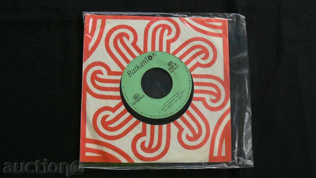 OLD GRAMMONTY TABLES with price 3.00 BGN | € 1.53 OLD GRAMMONTY TABLES with price 3.00 BGN | € 1.53