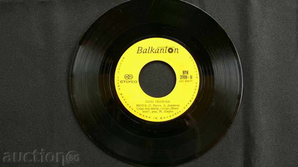 OLD GRAMOPHONE PLATES - Lili Ivanova with price 3.00 BGN | € 1.53