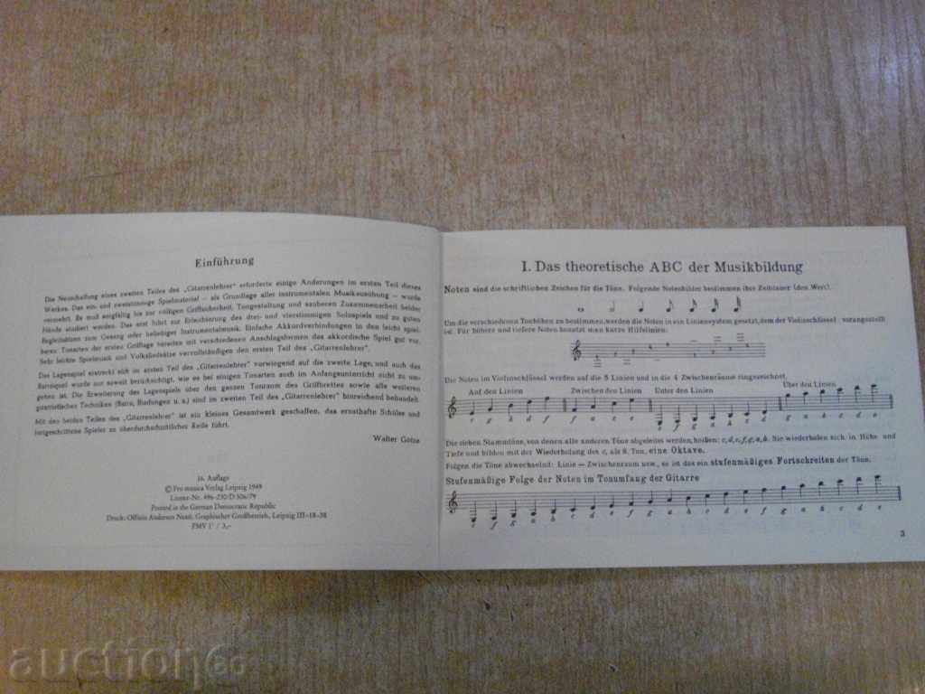 The book "Der Gitarrenlehrer - Teil I - Walter Götze" - 68 pp. with price 10.00 BGN | € 5.11 The book "Der Gitarrenlehrer - Teil I - Walter Götze" - 68 pp. with price 10.00 BGN | € 5.11