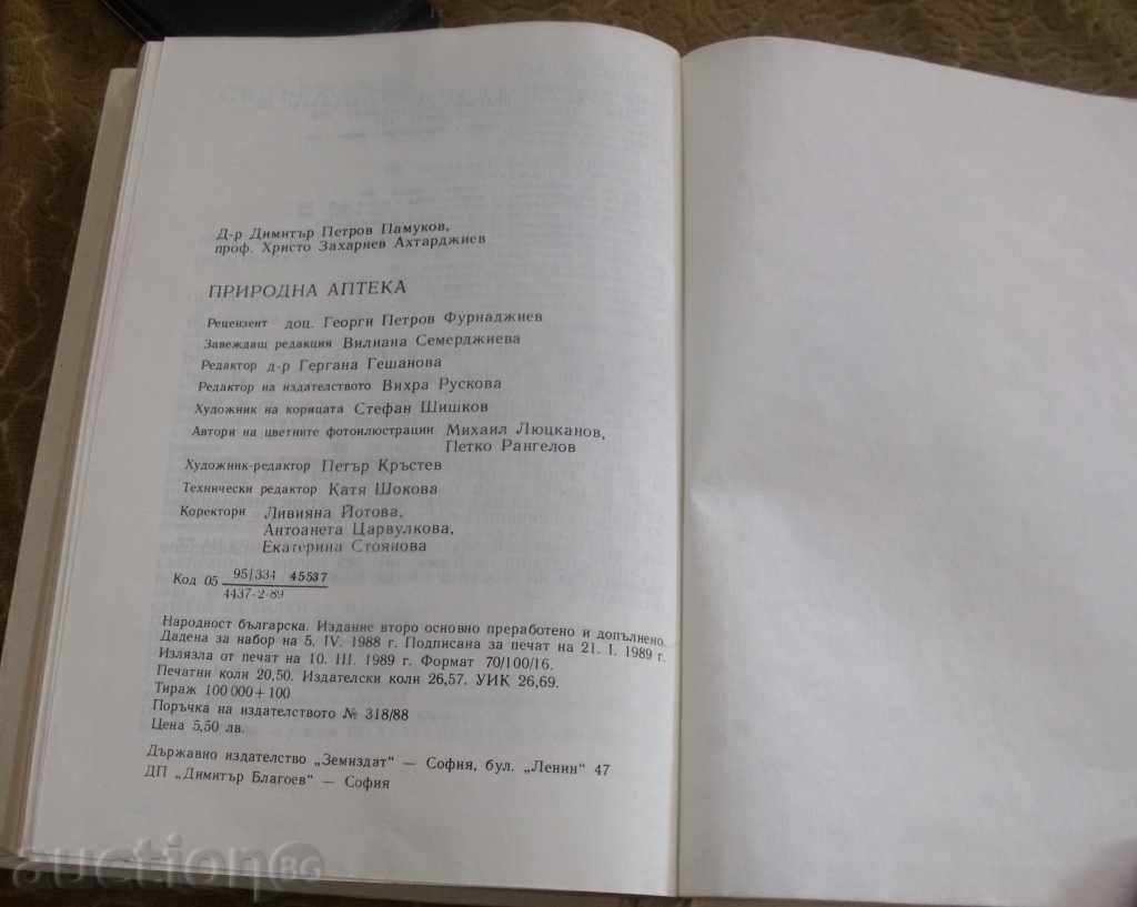 Livrarea Farmacie Naturii