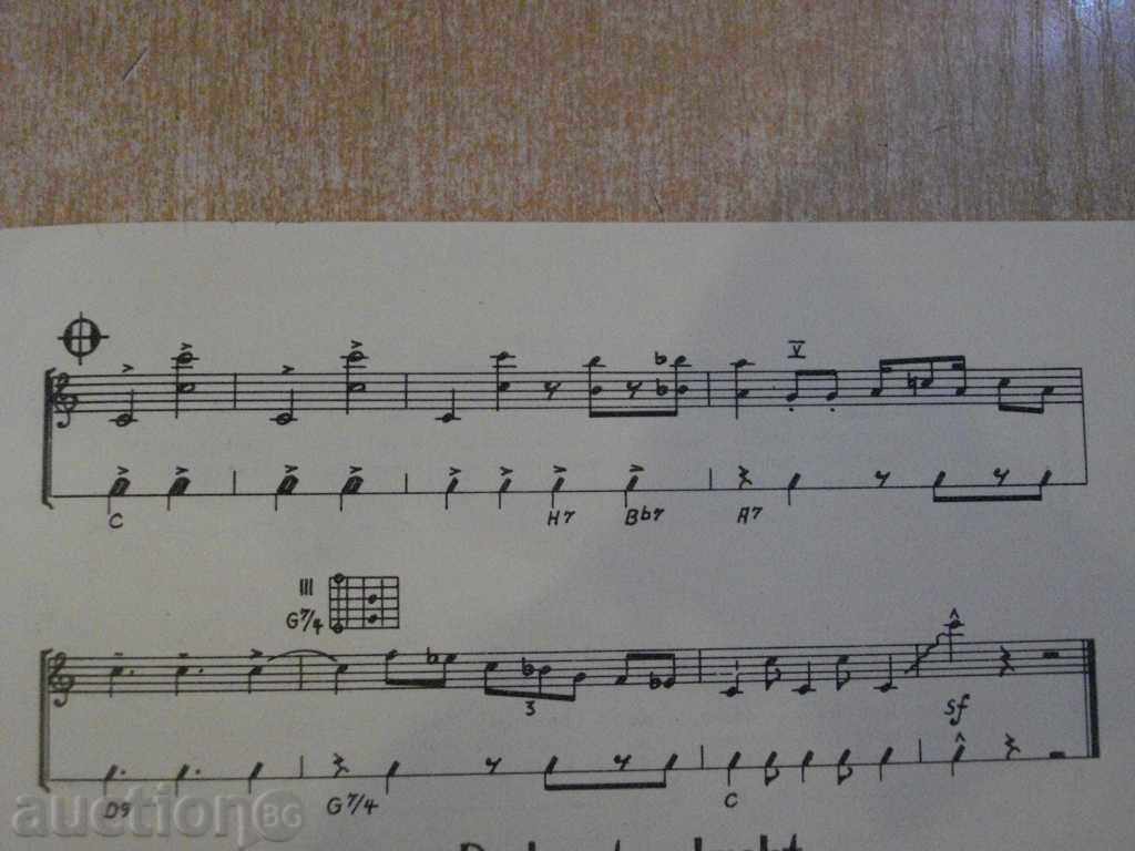 Auction The book "LDZ SCHLAGER FÜR GITARRE - 4 - Jürgen Kliem" - 4 p. Auction The book "LDZ SCHLAGER FÜR GITARRE - 4 - Jürgen Kliem" - 4 p.