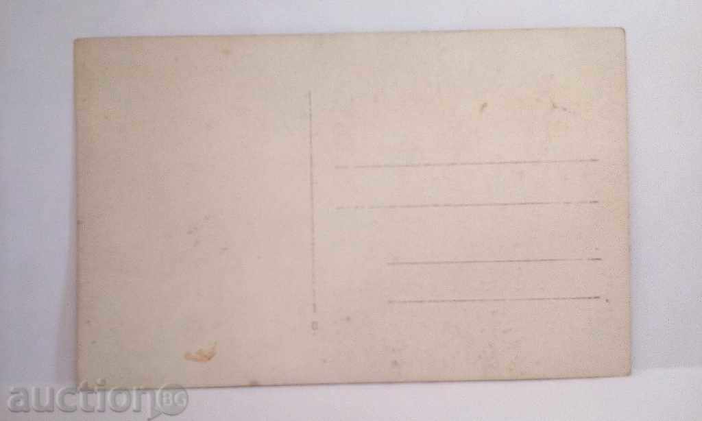 παλιά εικόνα με τιμή 3.00 BGN | € 1.53 παλιά εικόνα με τιμή 3.00 BGN | € 1.53