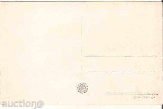 Map Bulgaria Resort Varshets Park 2 * with price 1.90 BGN | € 0.97 Map Bulgaria Resort Varshets Park 2 * with price 1.90 BGN | € 0.97