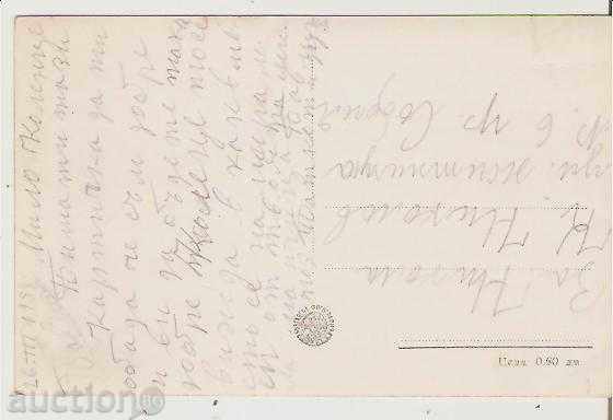 Map Bulgaria Resort Varshets Park Park 3 * with price 1.90 BGN | € 0.97 Map Bulgaria Resort Varshets Park Park 3 * with price 1.90 BGN | € 0.97