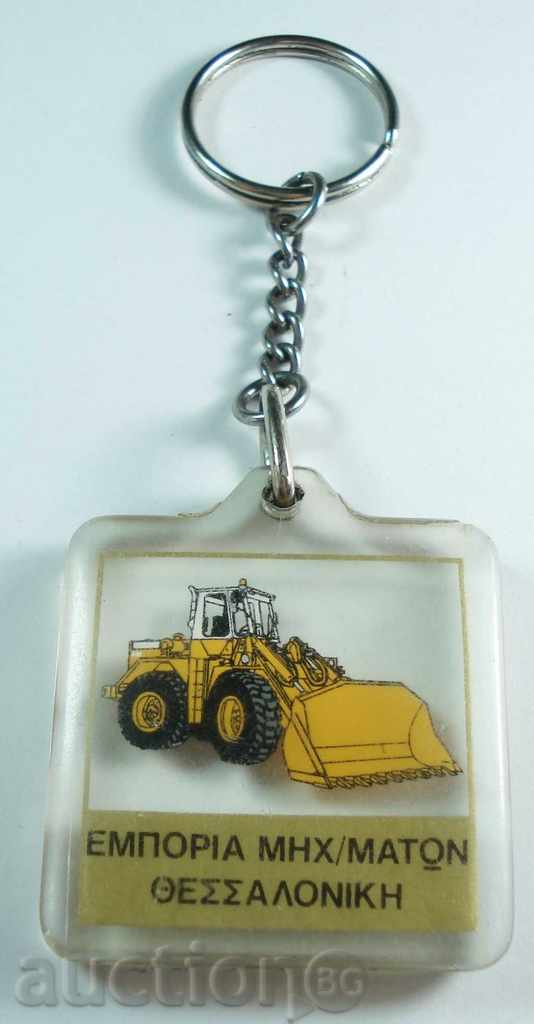 7804 Greece key chain excavators, bulldozers фадроми with price 2.00 BGN | € 1.02 7804 Greece key chain excavators, bulldozers фадроми with price 2.00 BGN | € 1.02