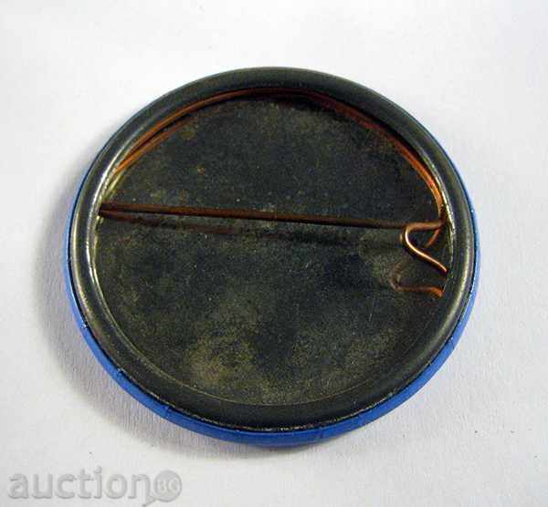 Nashua badge with price € 0.40 | 0.78 BGN
