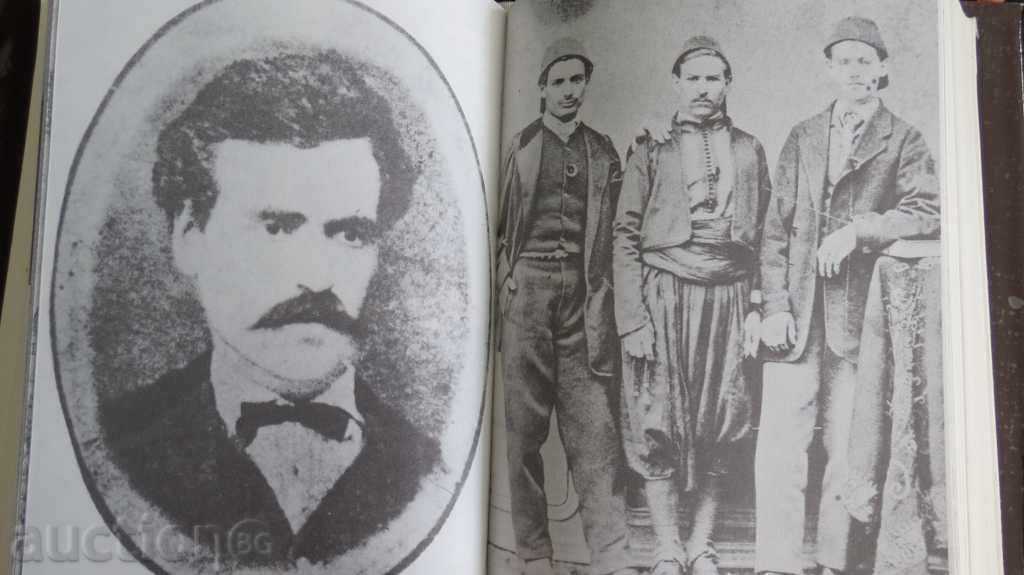 Παράδοση ZAKHARI STOYANOV - ZAPISKI ΠΕΡΙ ΤΩΝ ΒΟΥΛΓΑΡΙΚΩΝ ΕΠΑΝΑΣΤΑΣΕΩΝ