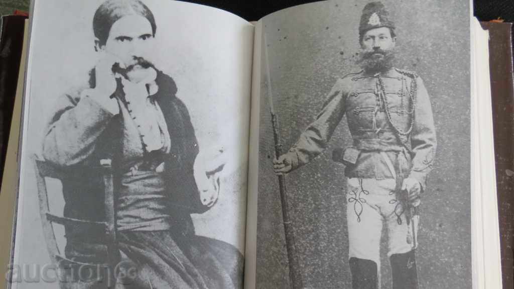 ZAKHARI STOYANOV - ZAPISKI ΠΕΡΙ ΤΩΝ ΒΟΥΛΓΑΡΙΚΩΝ ΕΠΑΝΑΣΤΑΣΕΩΝ - 5