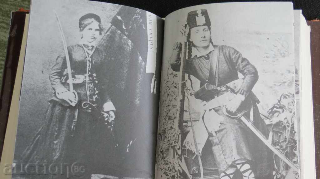 ZAKHARI STOYANOV - ZAPISKI ΠΕΡΙ ΤΩΝ ΒΟΥΛΓΑΡΙΚΩΝ ΕΠΑΝΑΣΤΑΣΕΩΝ - 6