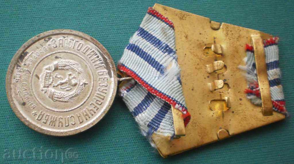 Μετάλλιο 15 χρόνια άψογη εξυπηρέτηση Ένοπλες Δυνάμεις ΖΗΤΗΜΑ με τιμή € 1.53 | 2.99 BGN