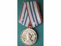 Медал 15 Години безупречна служба Въоражени Сили НРБ