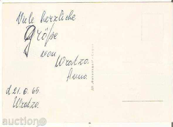 Картичка България Враца 1* с цена 0.80 лв. | € 0.41 Картичка България Враца 1* с цена 0.80 лв. | € 0.41