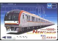 Transport (rail) card Train from Japan ТК2