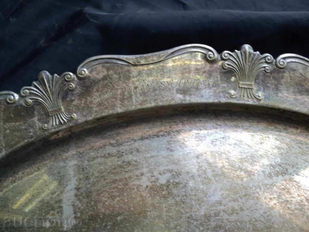 SUPPLY AND FURLER SET. FRANCE. with price 150.00 BGN | € 76.69