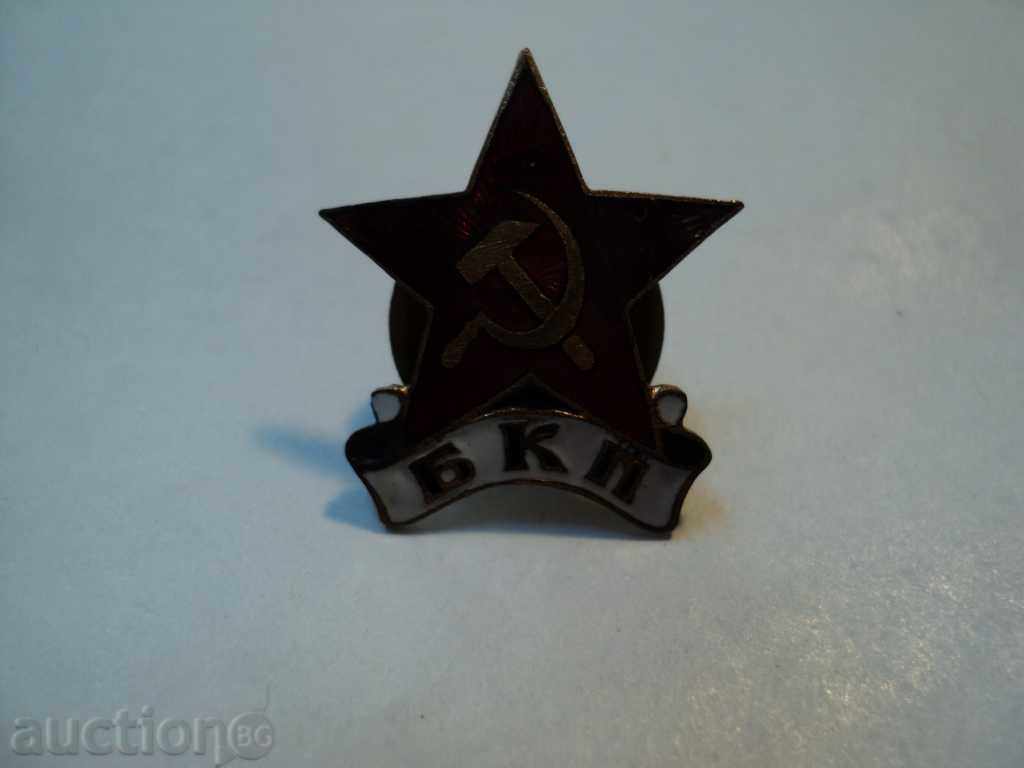 Auction RARE ADVANCED SIGN -BBC !!!!!!!!!!!!!!! Auction RARE ADVANCED SIGN -BBC !!!!!!!!!!!!!!!