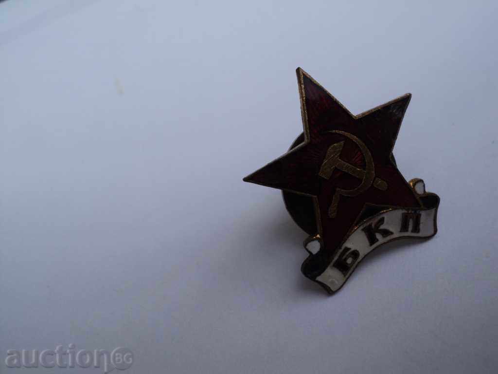 Delivery of RARE ADVANCED SIGN -BBC !!!!!!!!!!!!!!! Delivery of RARE ADVANCED SIGN -BBC !!!!!!!!!!!!!!!