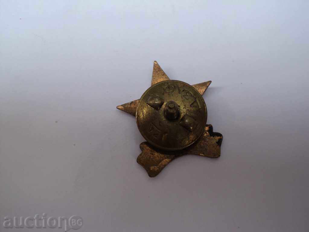 RARE ADVANCED SIGN -BBC !!!!!!!!!!!!!!! - 5 RARE ADVANCED SIGN -BBC !!!!!!!!!!!!!!! - 5