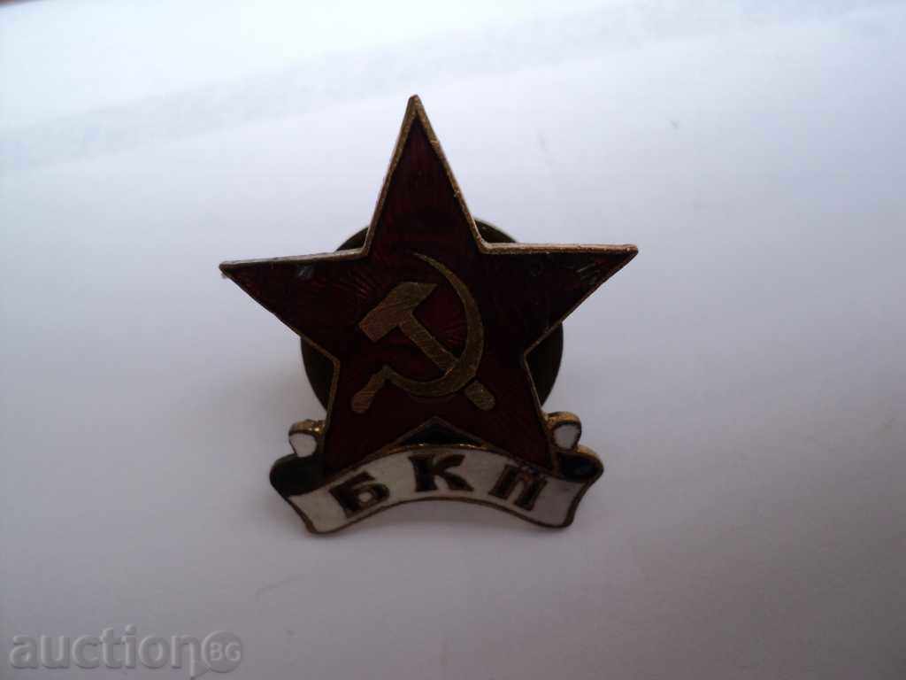 RARE ADVANCED SIGN -BBC !!!!!!!!!!!!!!! - 6 RARE ADVANCED SIGN -BBC !!!!!!!!!!!!!!! - 6